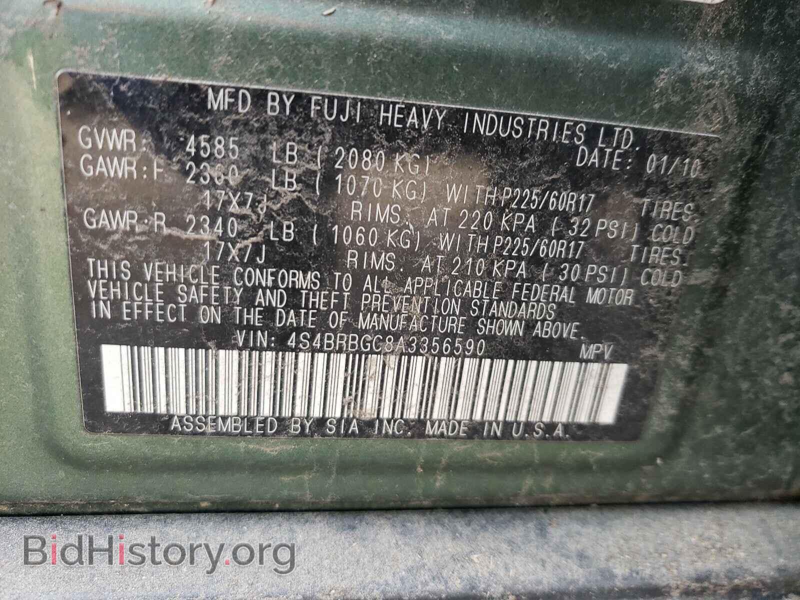 2010 SUBARU OUTBACK - VIN: 4S4BRBGC8A3356590 - Фото 10