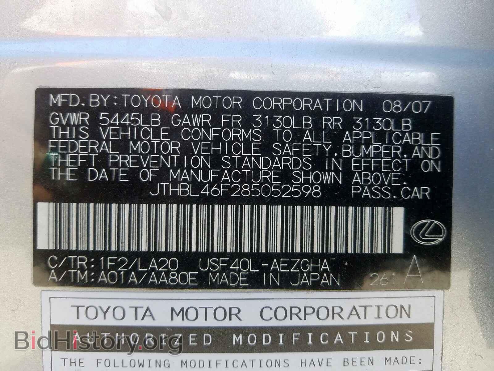 2008 LEXUS LS460 - VIN: JTHBL46F285052598 - Фото 10