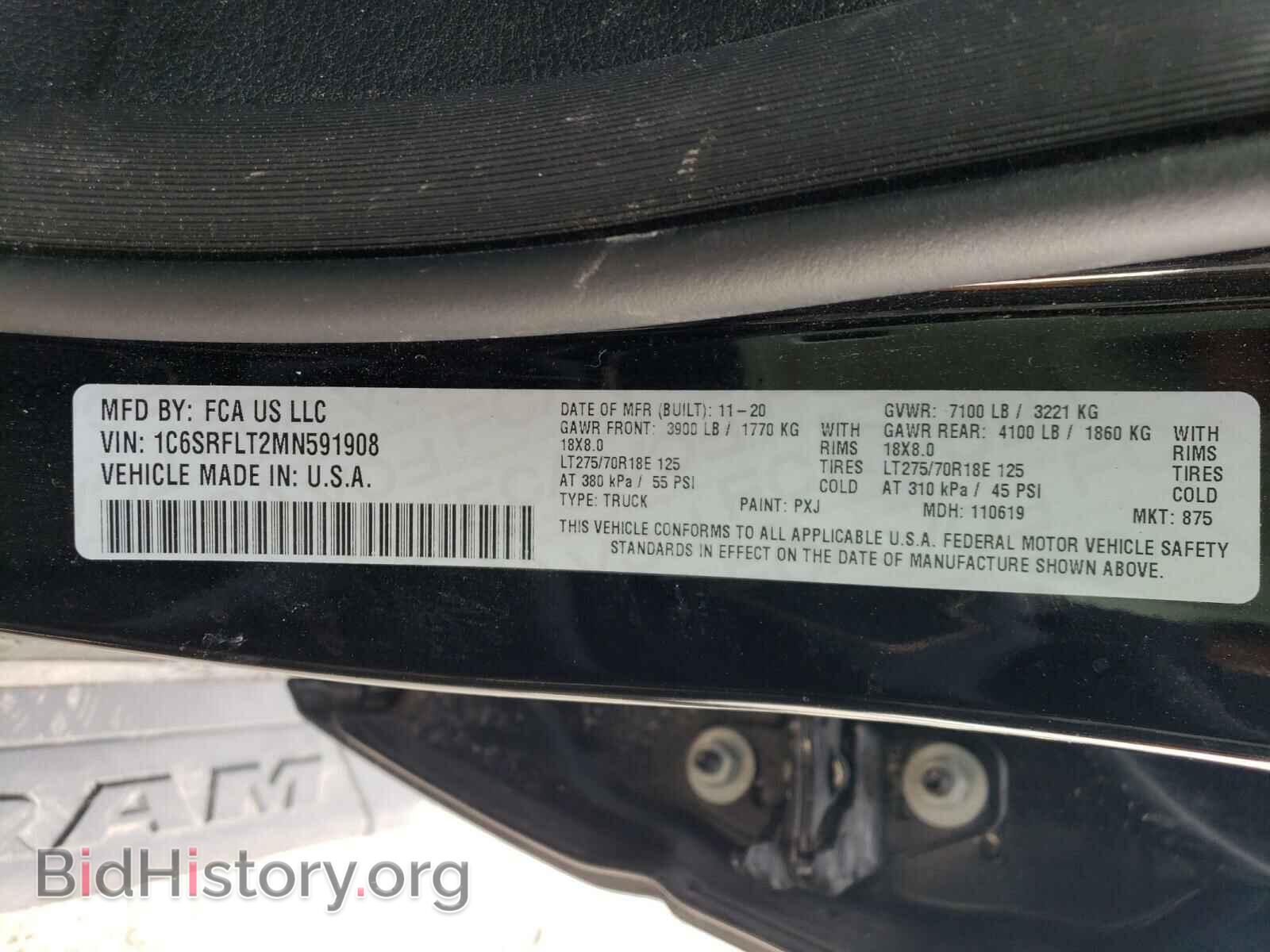 2021 RAM 1500 - VIN: 1C6SRFLT2MN591908 - Фото 10