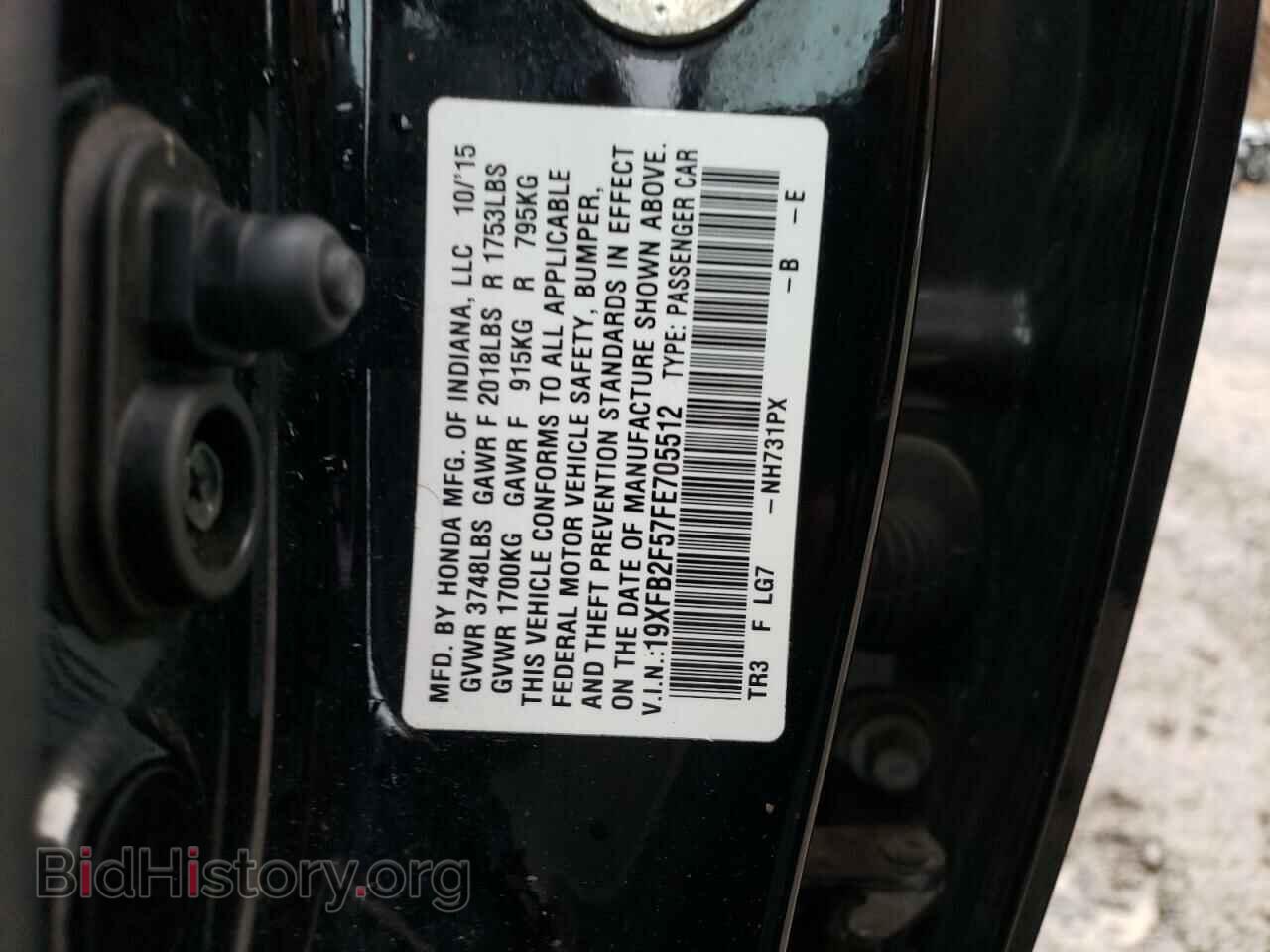 2015 HONDA CIVIC - VIN: 19XFB2F57FE705512 - Фото 12