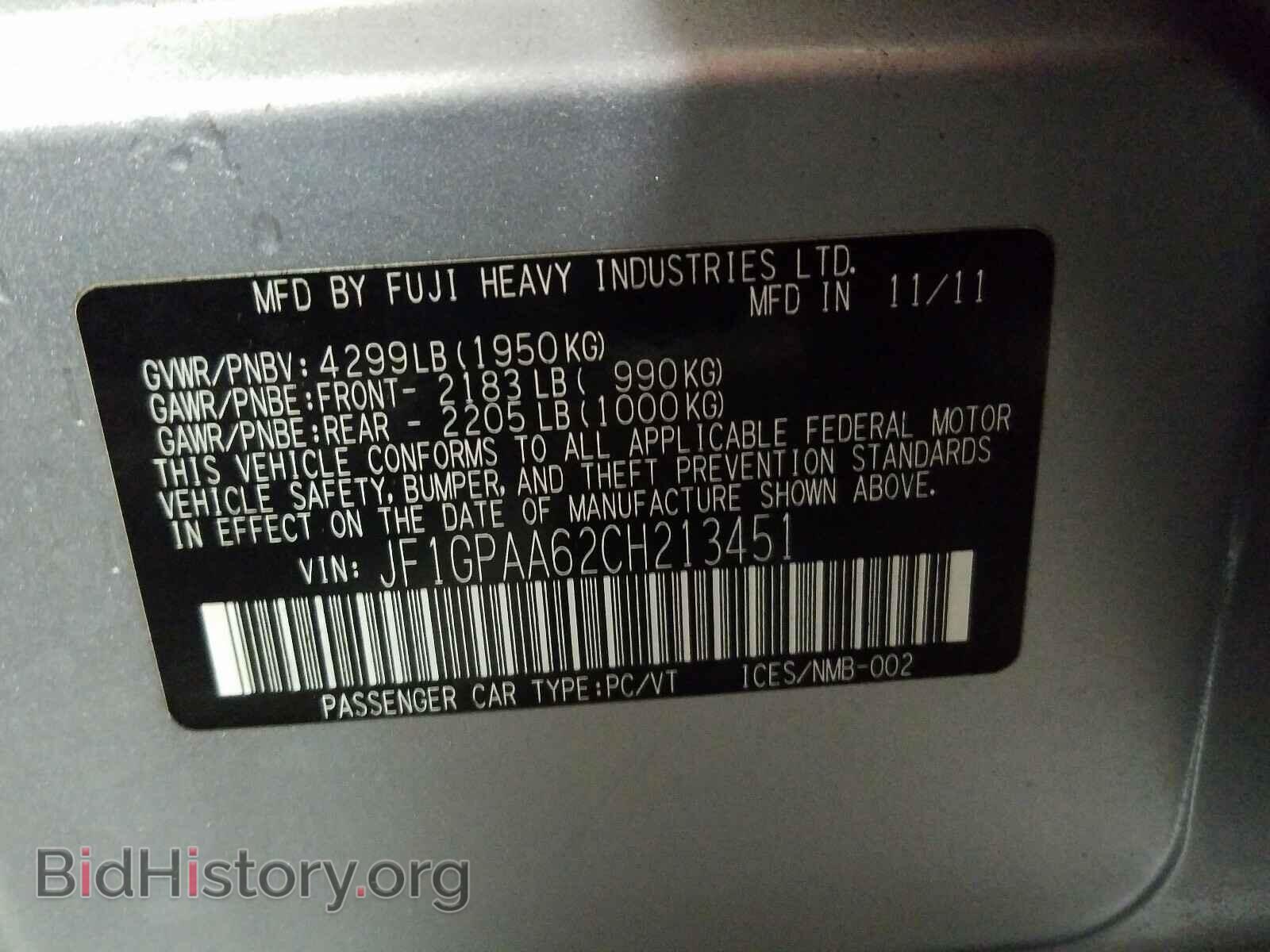 2012 SUBARU IMPREZA - VIN: JF1GPAA62CH213451 - Фото 10