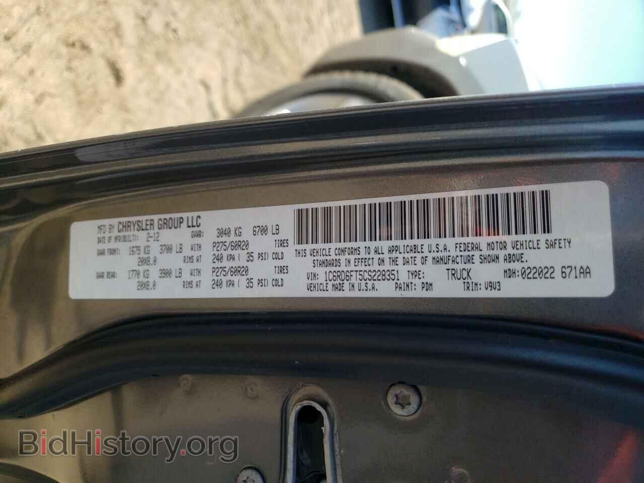 2012 RAM 1500 - VIN: 1C6RD6FT5CS228351 - Фото 10