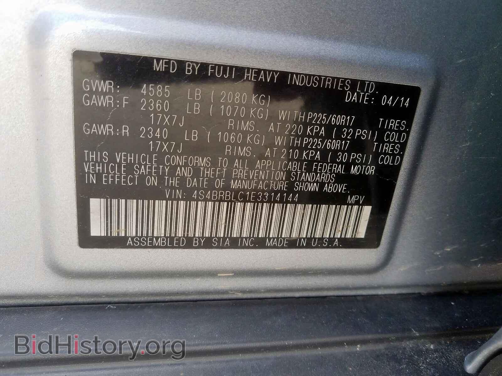 2014 SUBARU OUTBACK - VIN: 4S4BRBLC1E3314144 - Photo 10