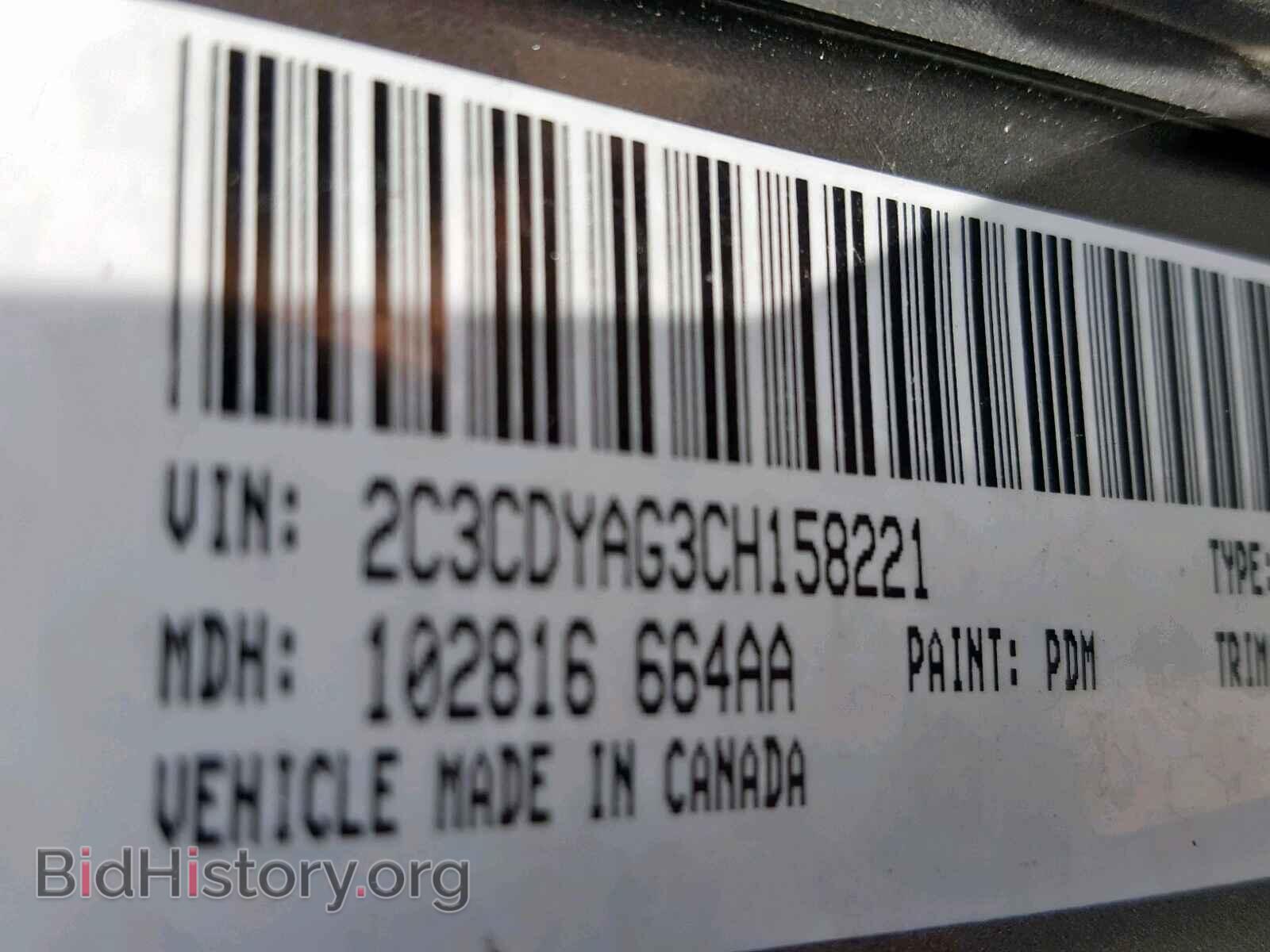 2012 DODGE CHALLENGER - VIN: 2C3CDYAG3CH158221 - Фото 10