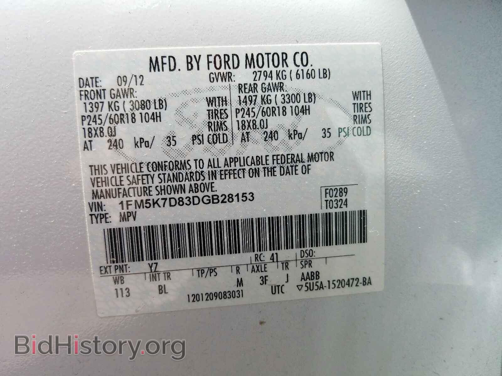 2013 FORD EXPLORER - VIN: 1FM5K7D83DGB28153 - Photo 10