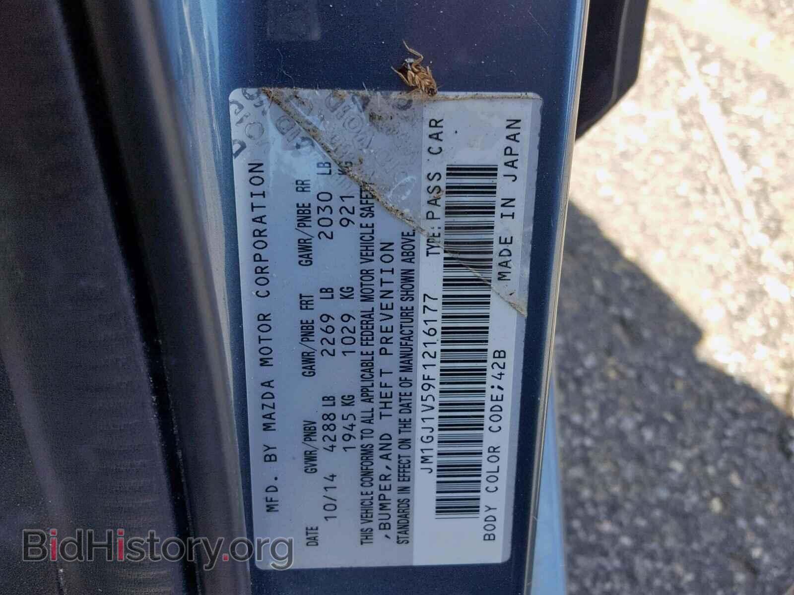 2015 MAZDA 6 - VIN: JM1GJ1V59F1216177 - Фото 10