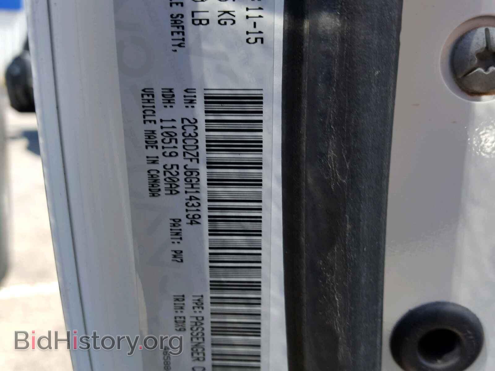 2016 DODGE CHALLENGER - VIN: 2C3CDZFJ6GH143194 - Фото 10