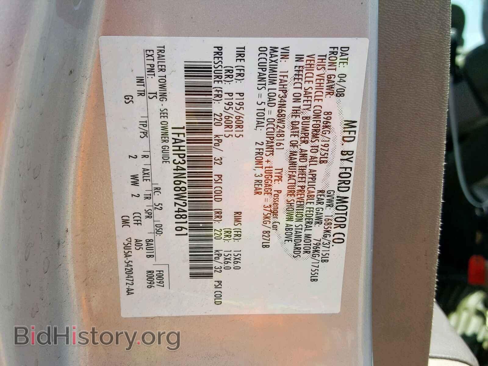 2008 FORD FOCUS - VIN: 1FAHP34N68W248161 - Фото 10