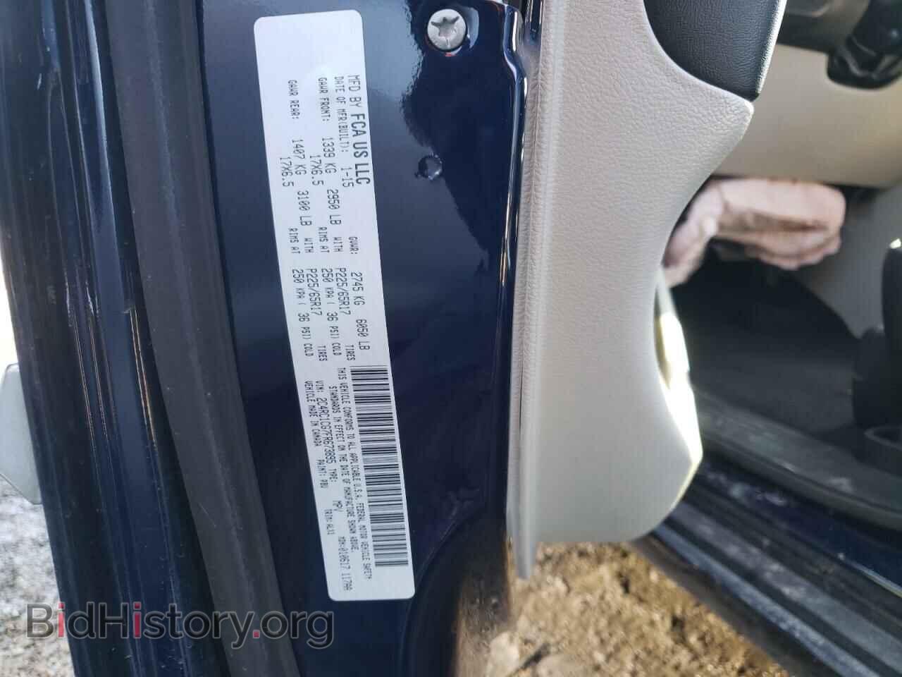 2015 CHRYSLER MINIVAN - VIN: 2C4RC1CG7FR673895 - Фото 10