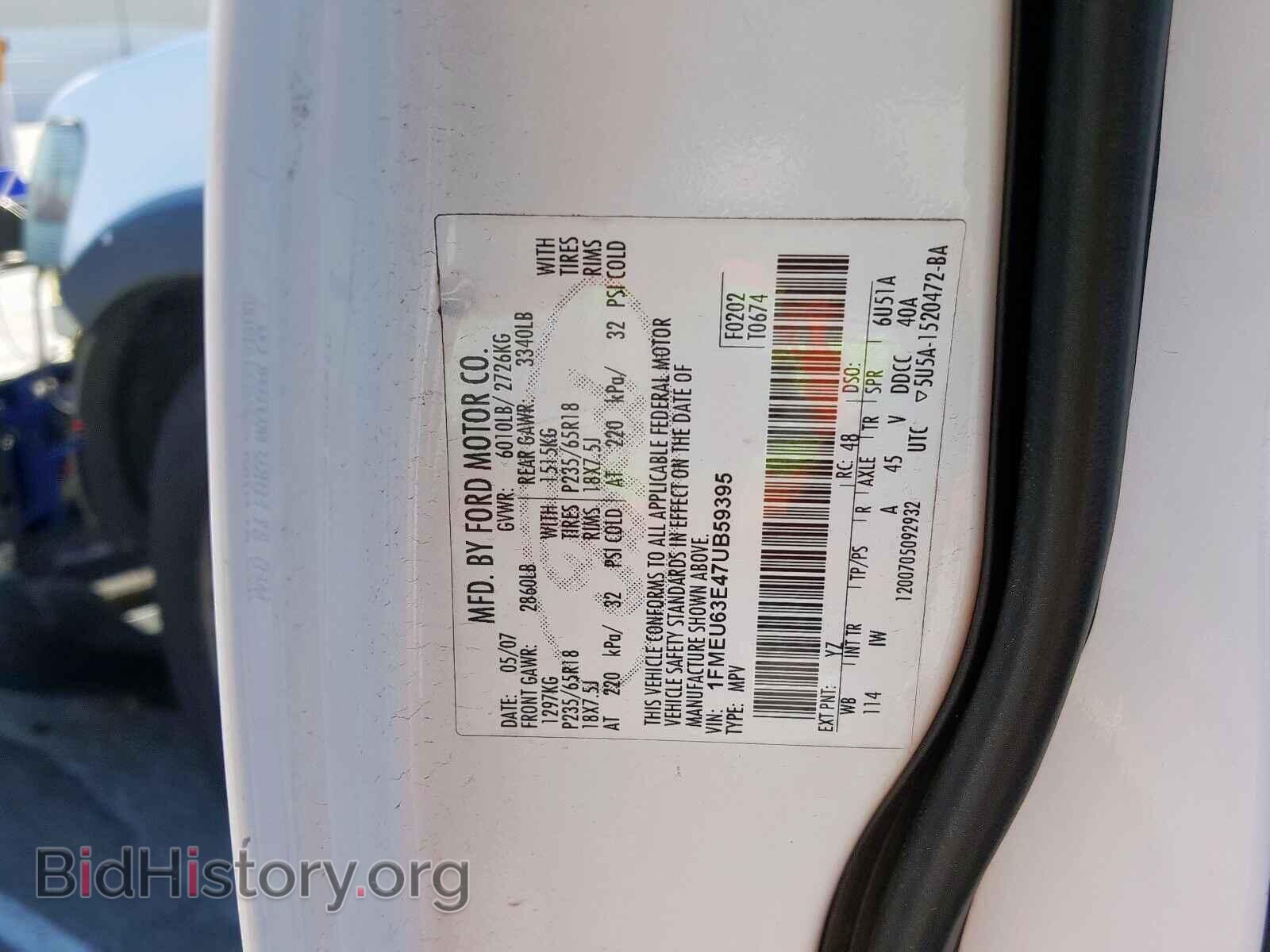 2007 FORD EXPLORER - VIN: 1FMEU63E47UB59395 - Фото 10