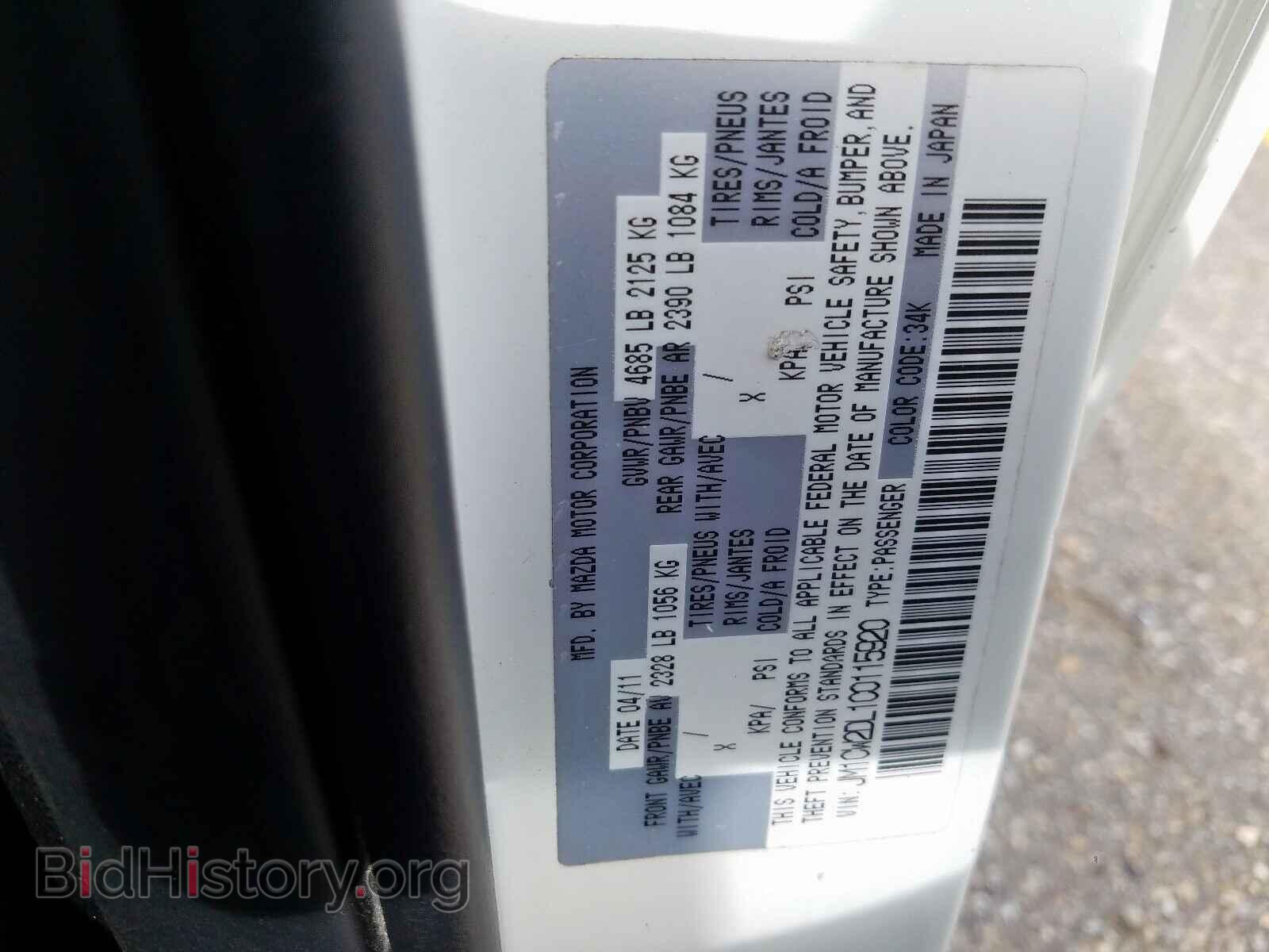 2012 MAZDA 5 - VIN: JM1CW2DL1C0115920 - Фото 10