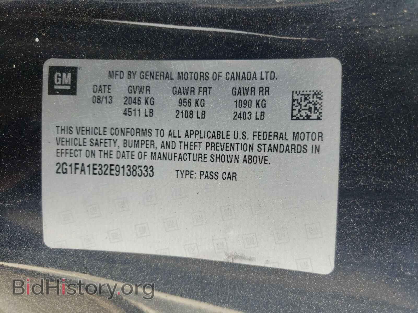 2014 CHEVROLET CAMARO - VIN: 2G1FA1E32E9138533 - Фото 10