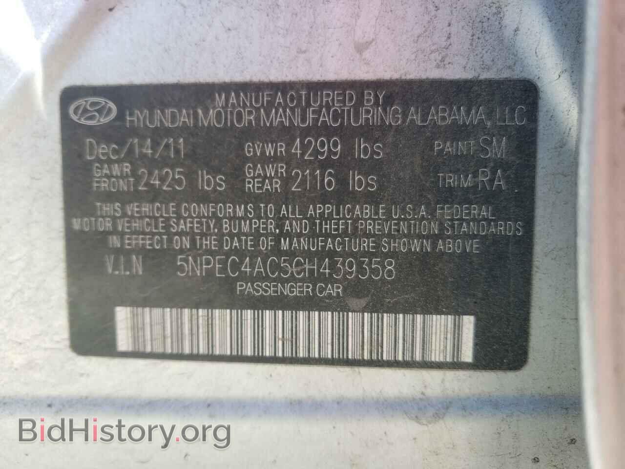 2012 HYUNDAI SONATA - VIN: 5NPEC4AC5CH439358 - Фото 10
