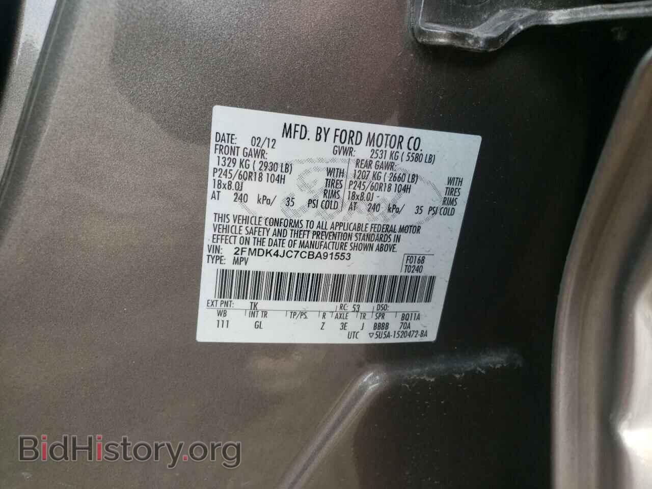 2012 FORD EDGE - VIN: 2FMDK4JC7CBA91553 - Photo 10