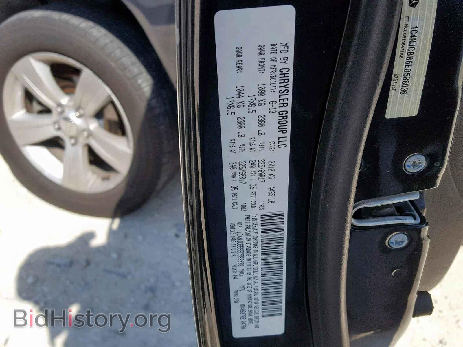 2014 JEEP COMPASS SP - VIN: 1C4NJCBB6ED588036 - Фото 10