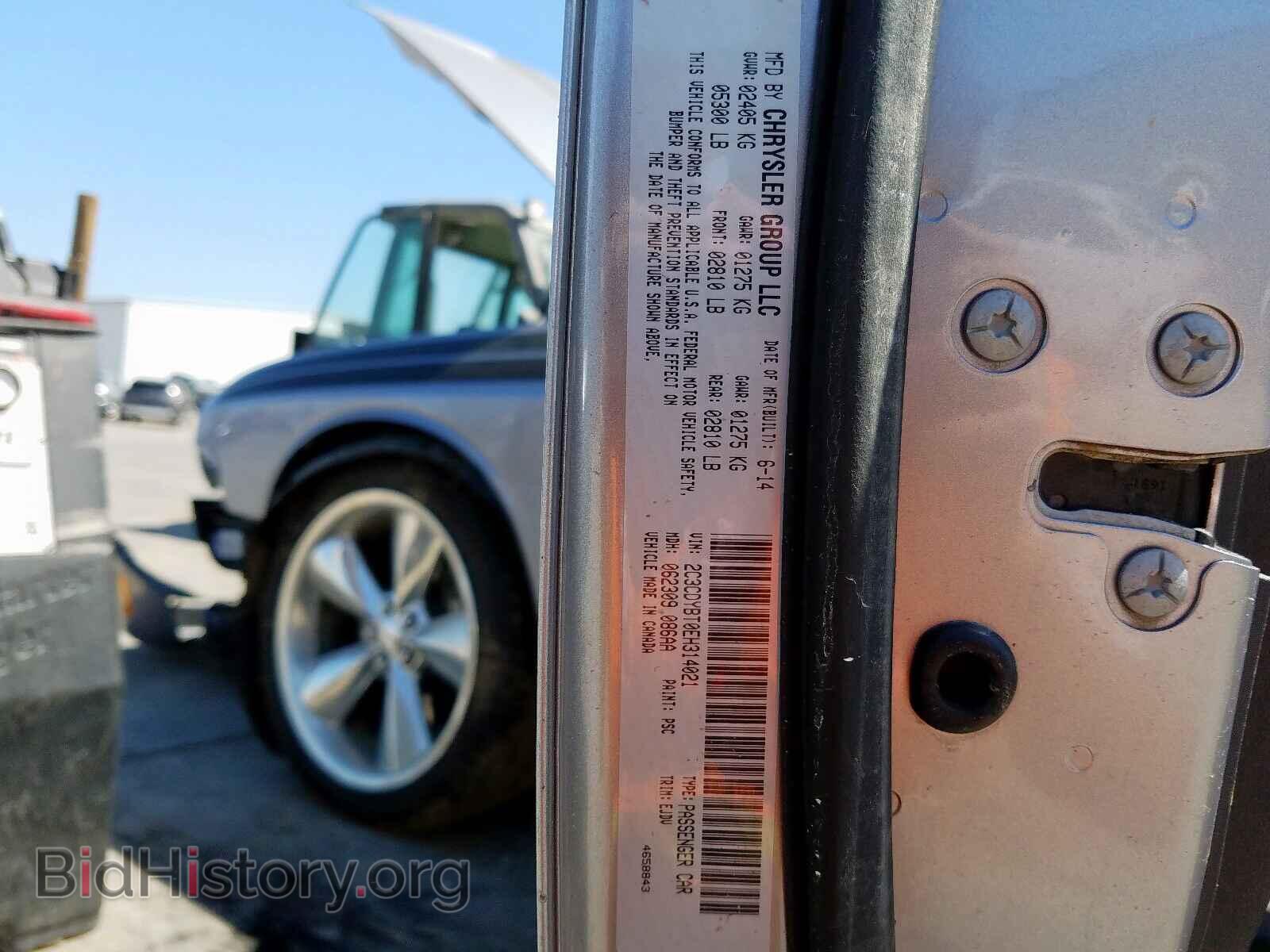 2014 DODGE CHALLENGER - VIN: 2C3CDYBT0EH314021 - Photo 10