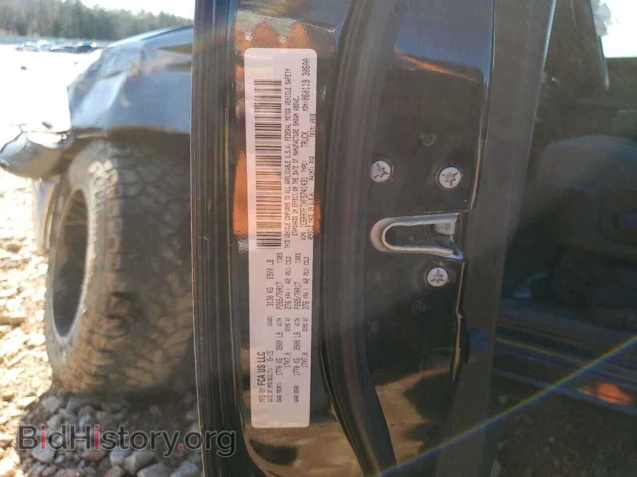 2015 RAM 1500 - VIN: 1C6RR7FTXFS741431 - Фото 12