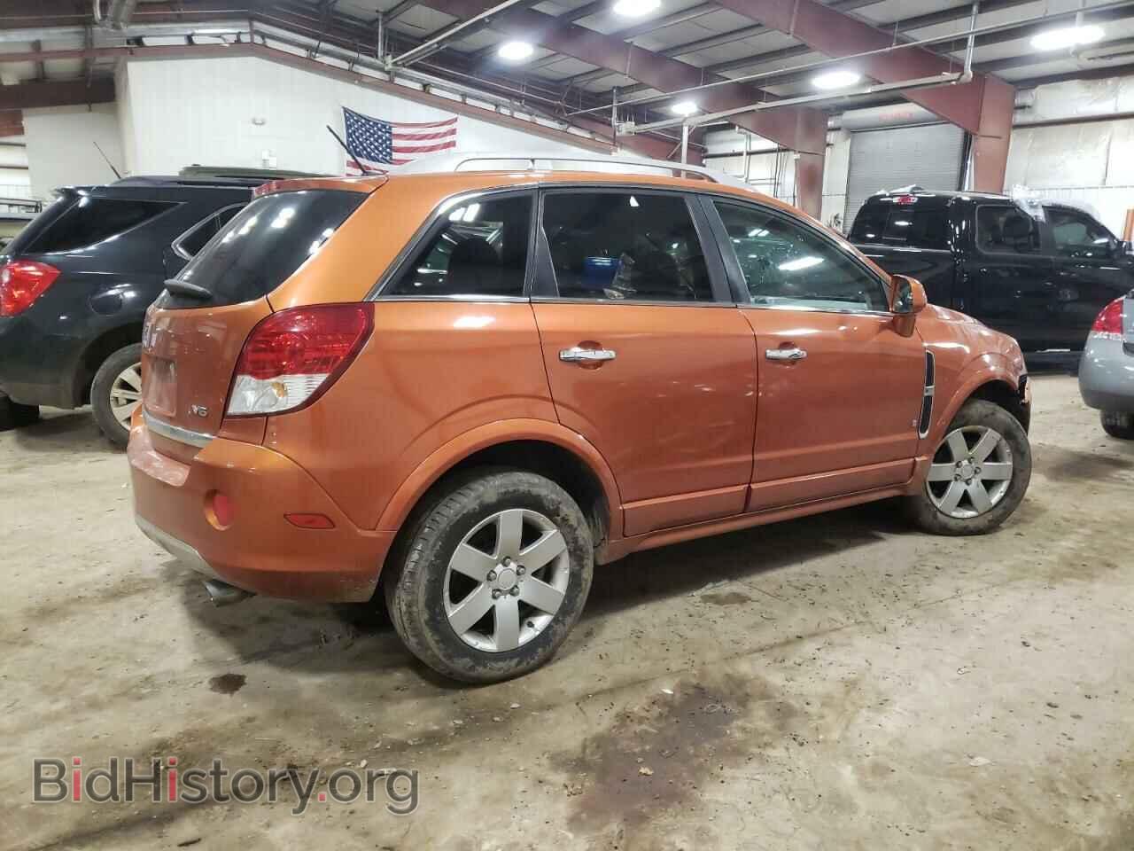 2008 SATURN VUE - VIN: 3GSCL53718S677299 - Фото 3