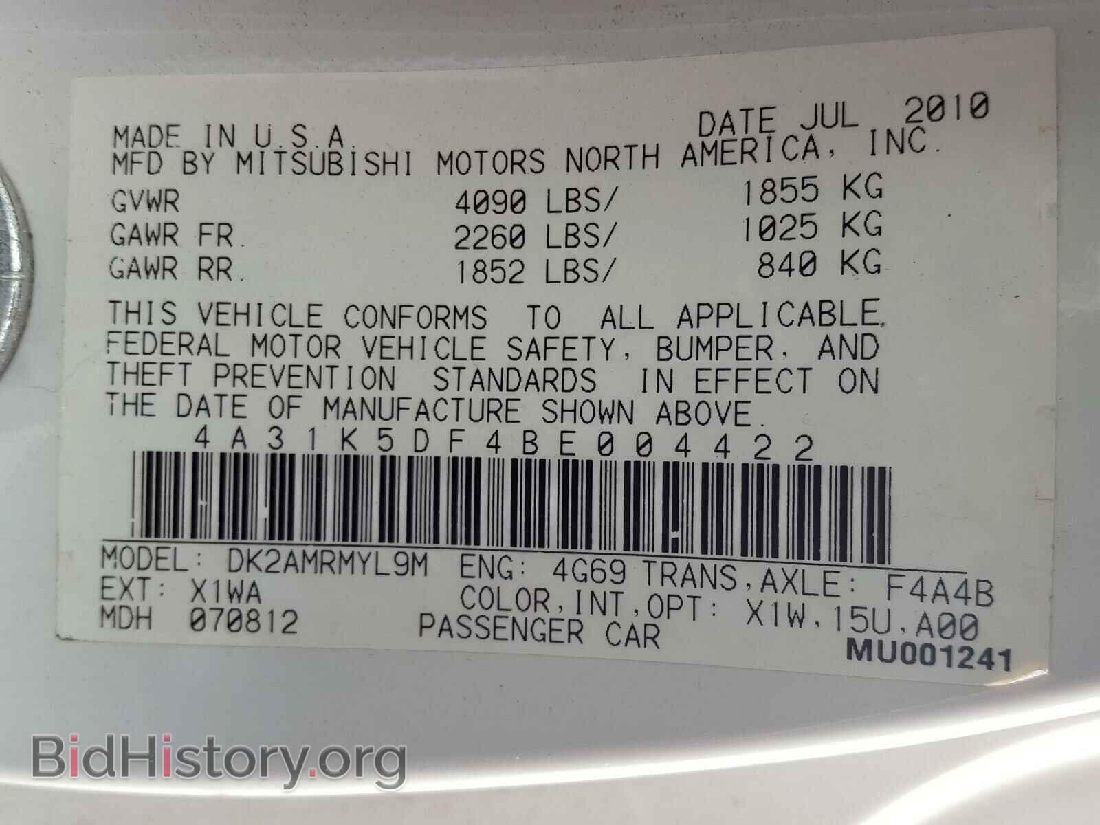 2011 MITSUBISHI ECLIPSE - VIN: 4A31K5DF4BE004422 - Фото 10