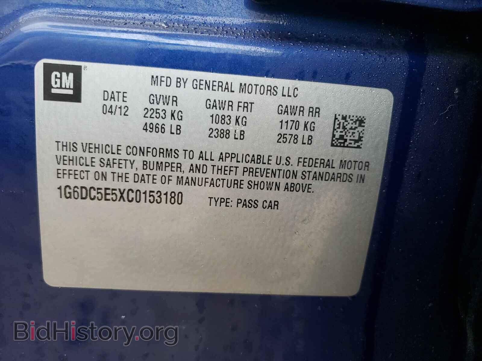 2012 CADILLAC CTS - VIN: 1G6DC5E5XC0153180 - Фото 10