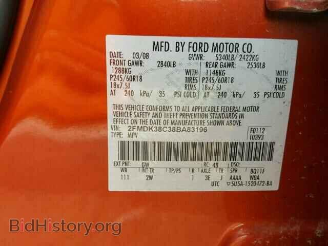 2008 FORD EDGE - VIN: 2FMDK38C38BA83196 - Фото 10