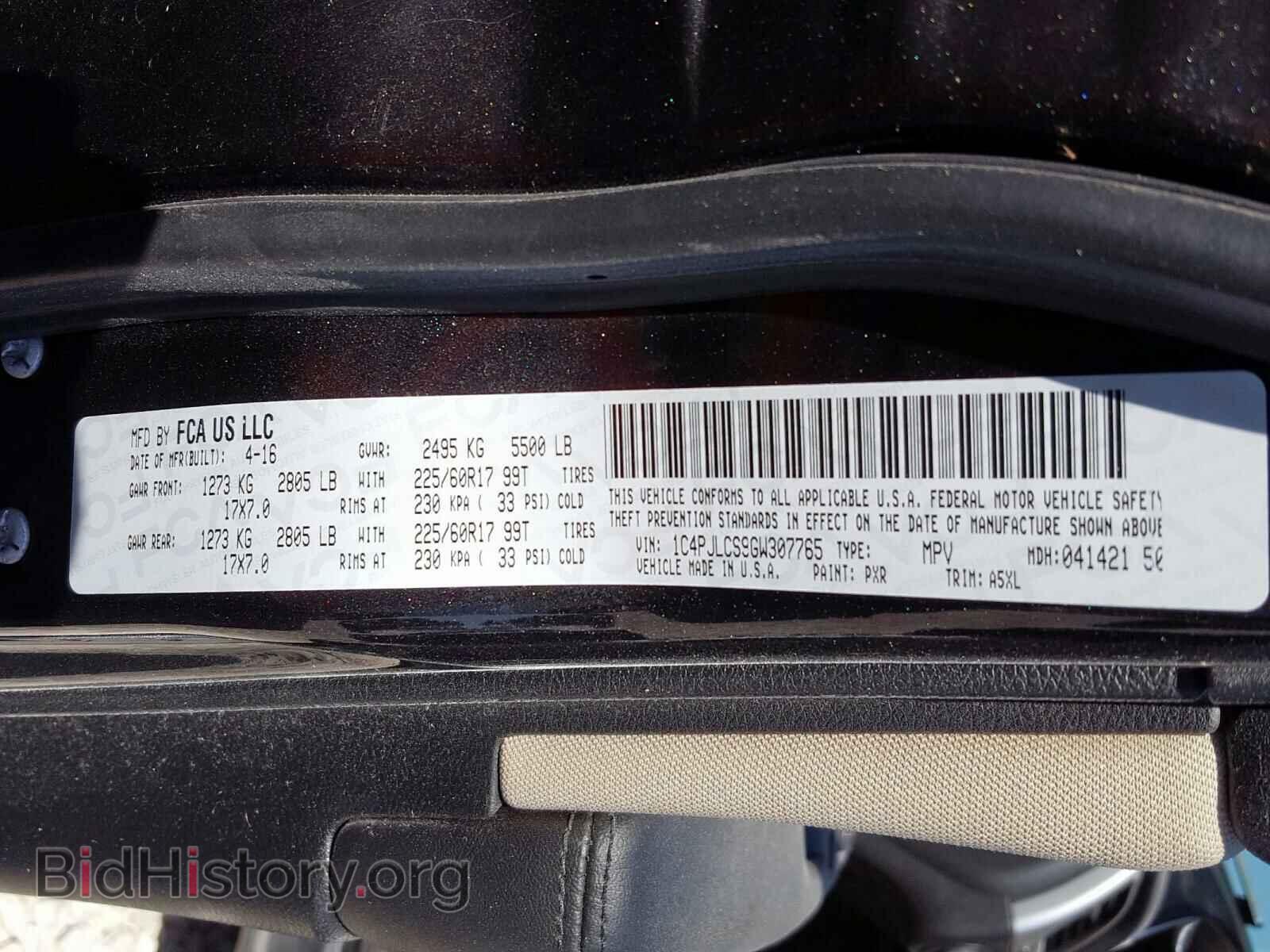 2016 JEEP CHEROKEE - VIN: 1C4PJLCS9GW307765 - Фото 10