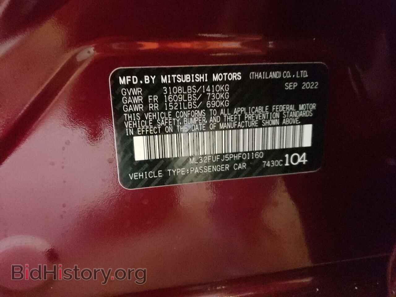 2023 MITSUBISHI MIRAGE - VIN: ML32FUFJ5PHF01160 - Фото 13