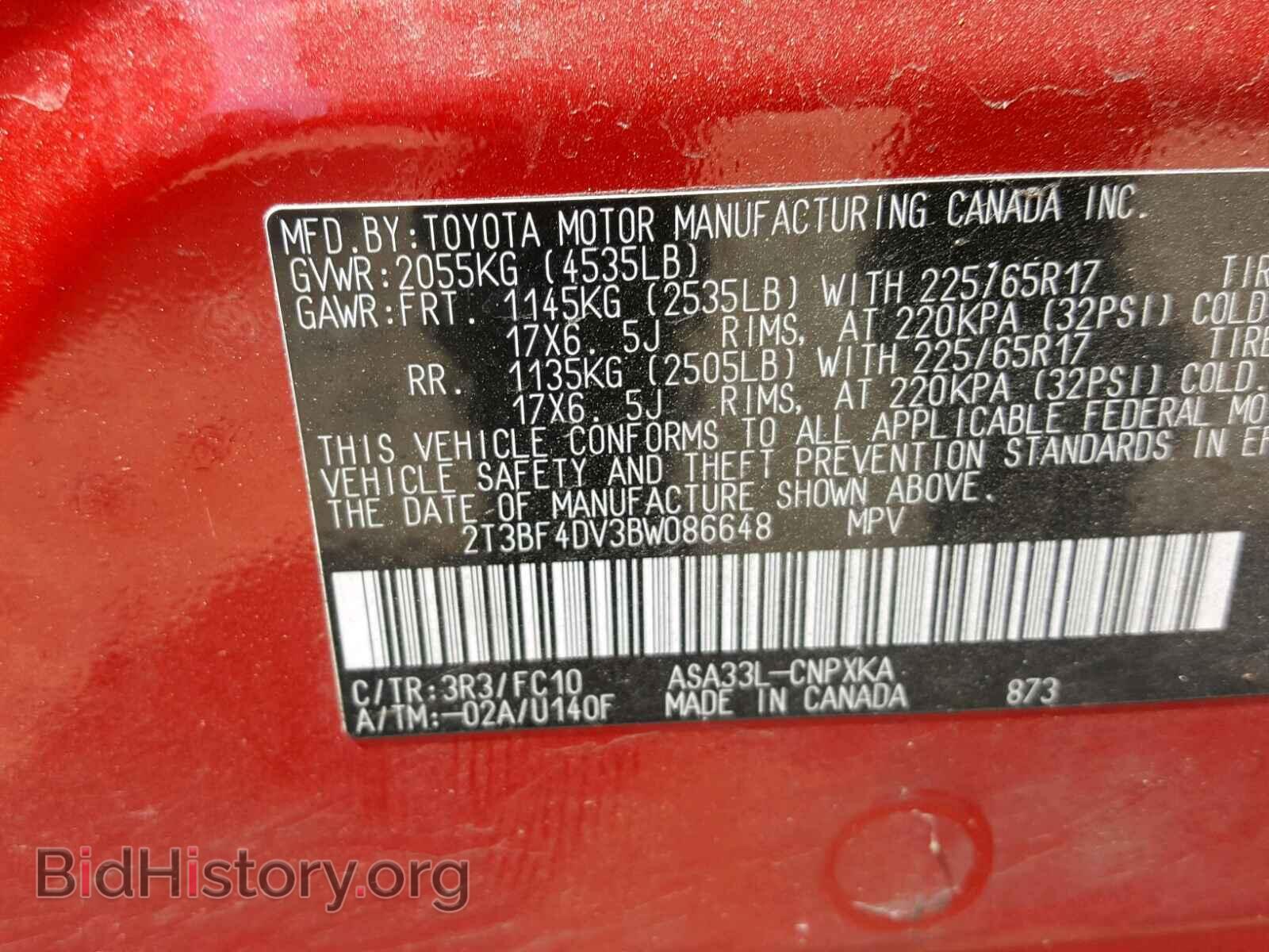 2011 TOYOTA RAV4 - VIN: 2T3BF4DV3BW086648 - Фото 10