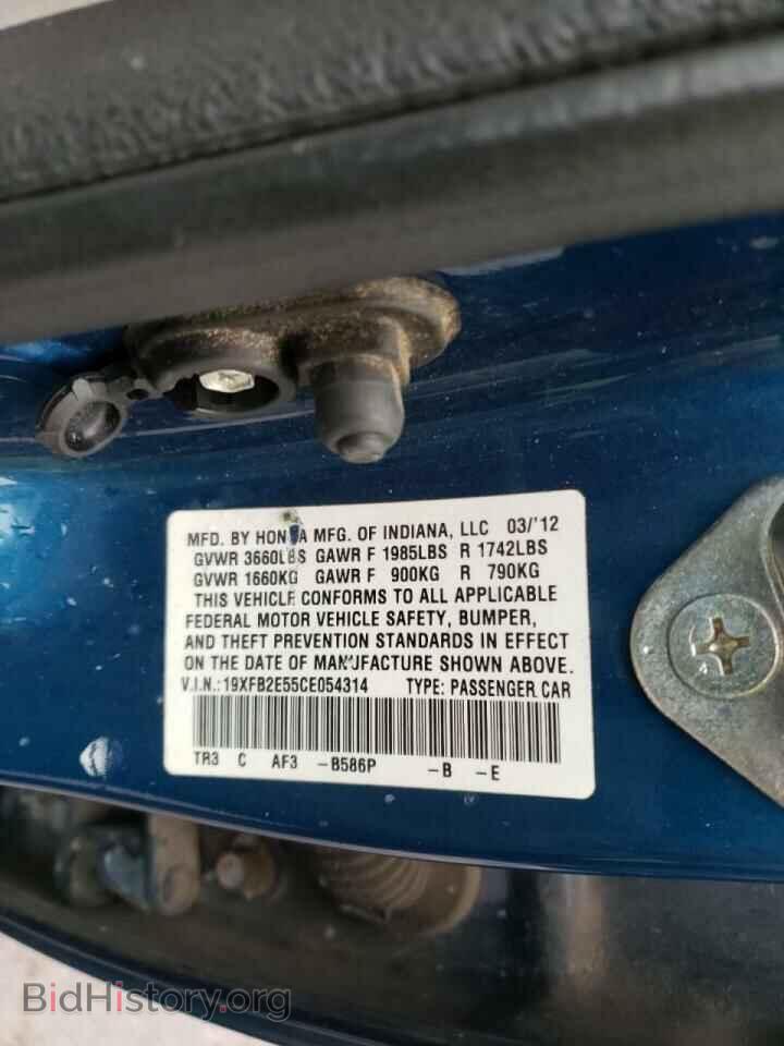 2012 HONDA CIVIC - VIN: 19XFB2E55CE054314 - Фото 10