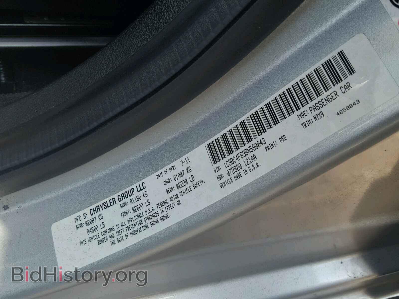 2011 CHRYSLER 200 - VIN: 1C3BC4FB3BN590043 - Фото 10