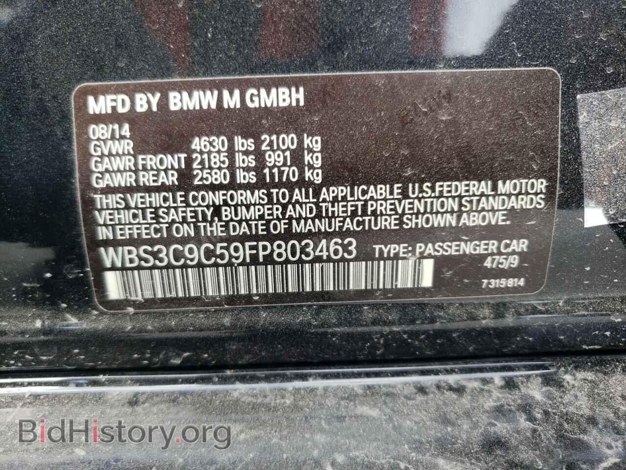 2015 BMW M3 - VIN: WBS3C9C59FP803463 - Фото 10
