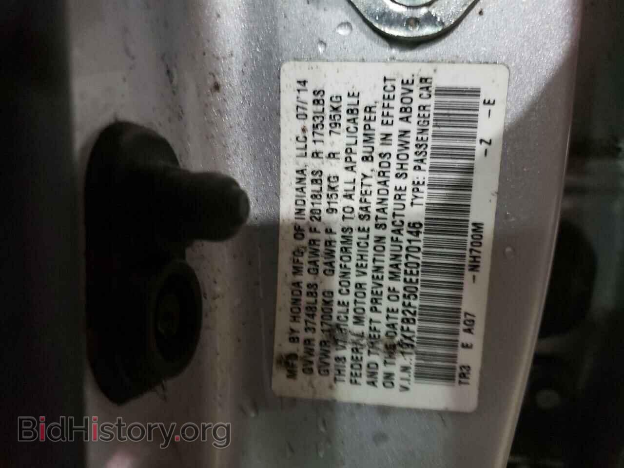2014 HONDA CIVIC - VIN: 19XFB2F50EE070146 - Фото 12
