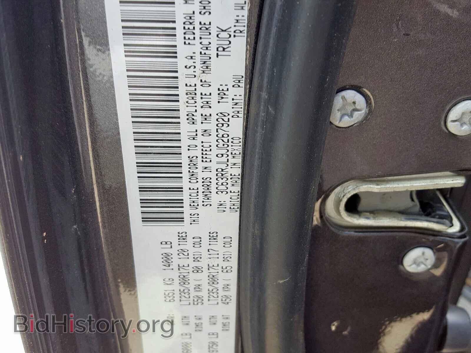 2018 RAM 3500 - VIN: 3C63RRJL9JG267920 - Фото 10