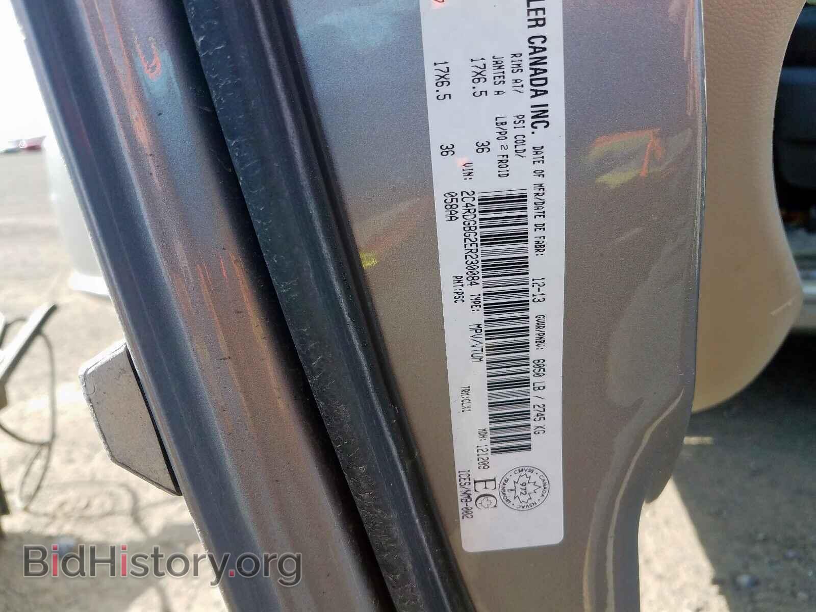 2014 DODGE CARAVAN - VIN: 2C4RDGBG2ER230084 - Photo 9