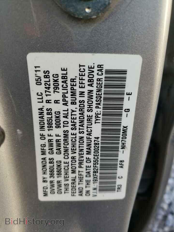 2012 HONDA CIVIC - VIN: 19XFB2F55CE002874 - Фото 12