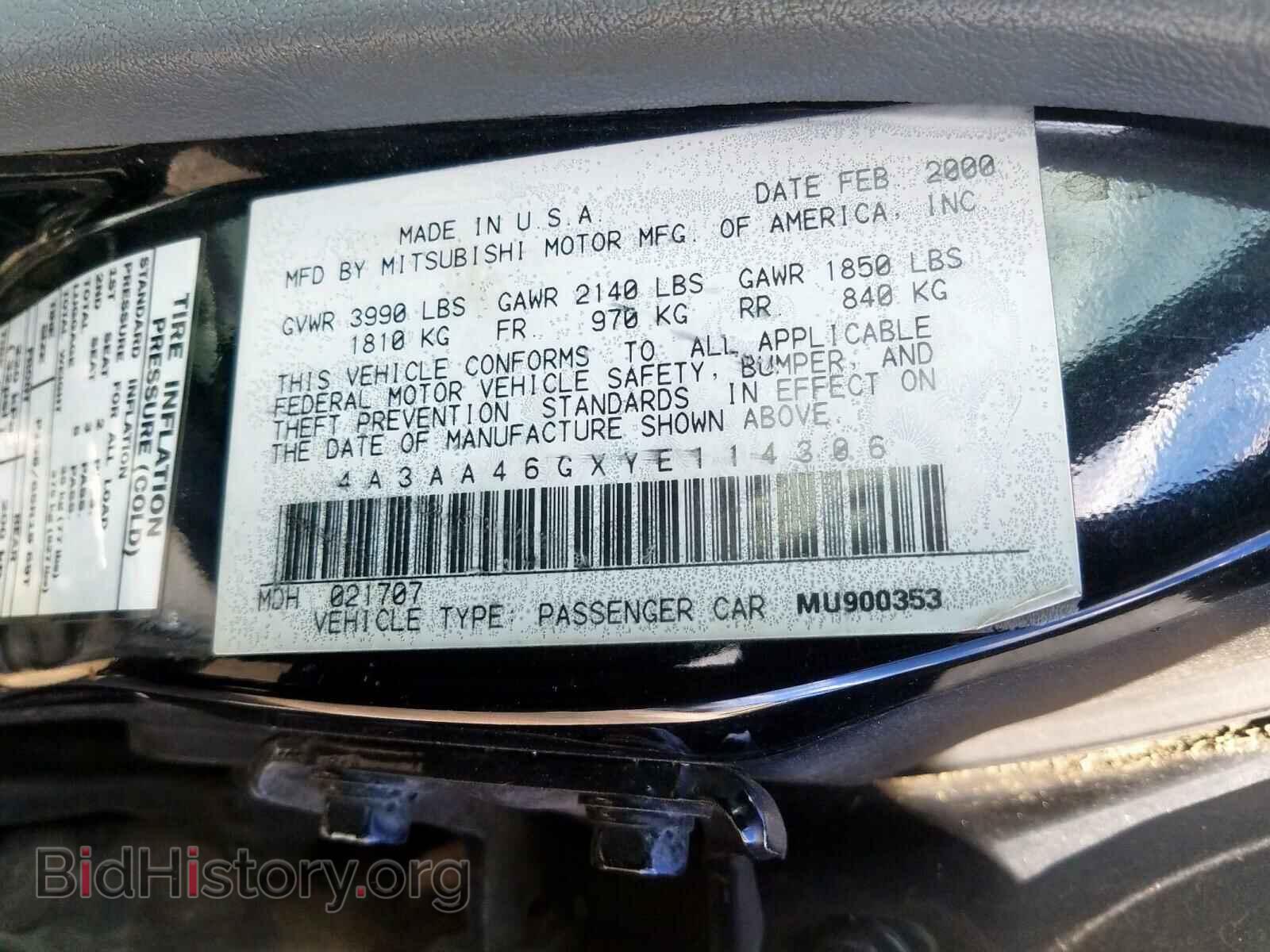 2000 MITSUBISHI GALANT - VIN: 4A3AA46GXYE114306 - Фото 10