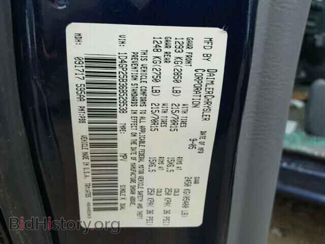 2006 DODGE CARAVAN - VIN: 1D4GP25B36B529538 - Photo 10