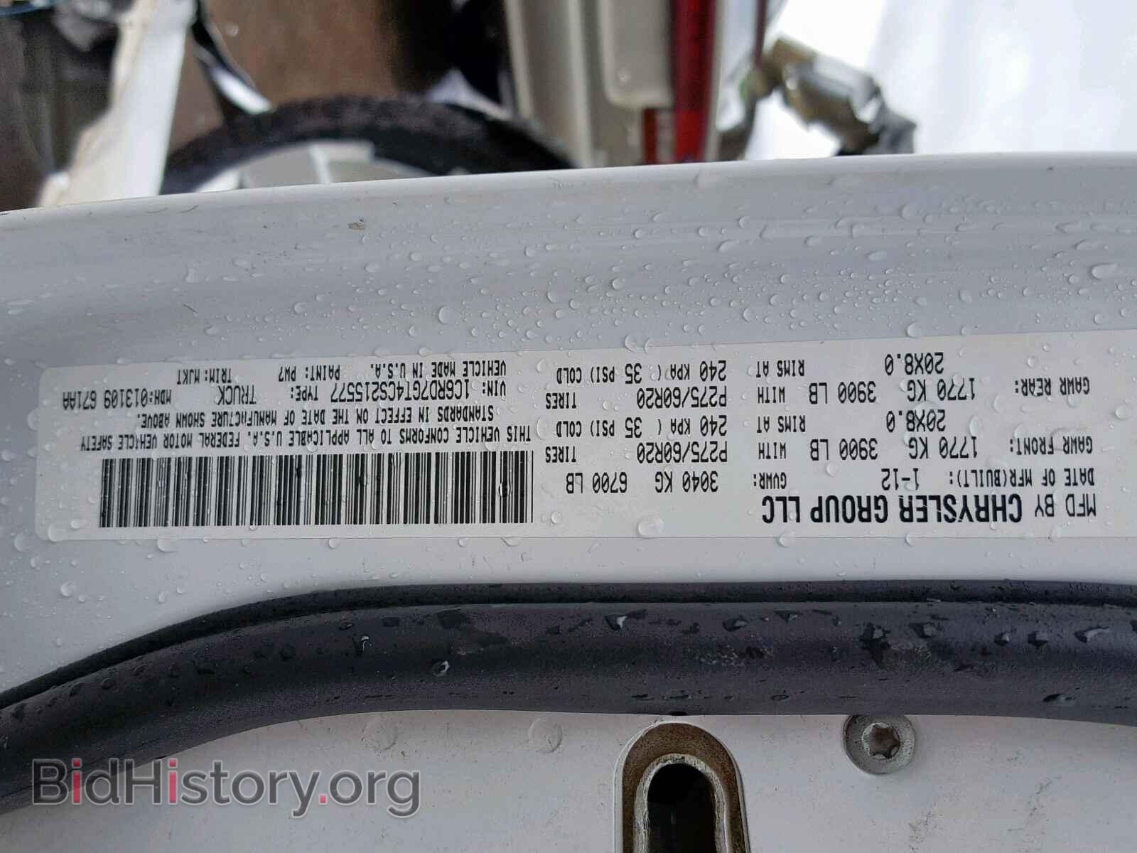 2012 DODGE RAM 1500 S - VIN: 1C6RD7GT4CS215577 - Photo 10