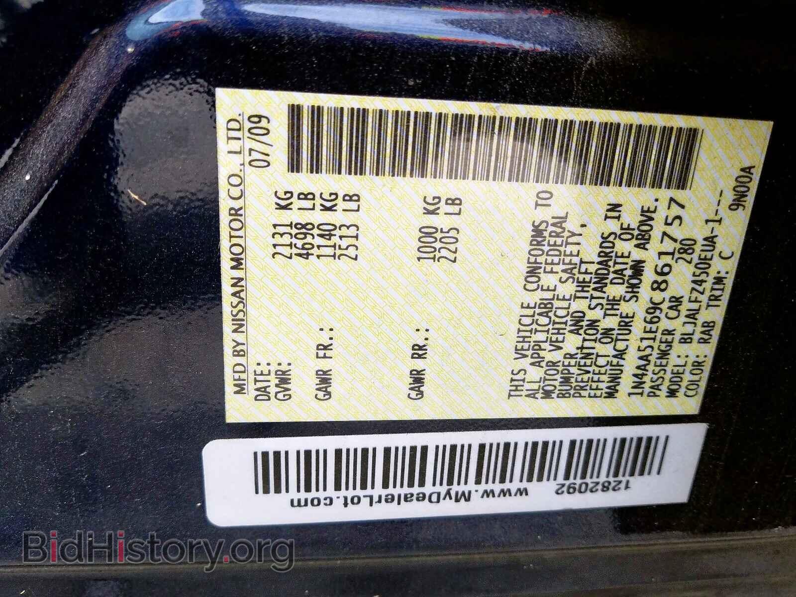 2009 NISSAN MAXIMA - VIN: 1N4AA51E69C861757 - Фото 10