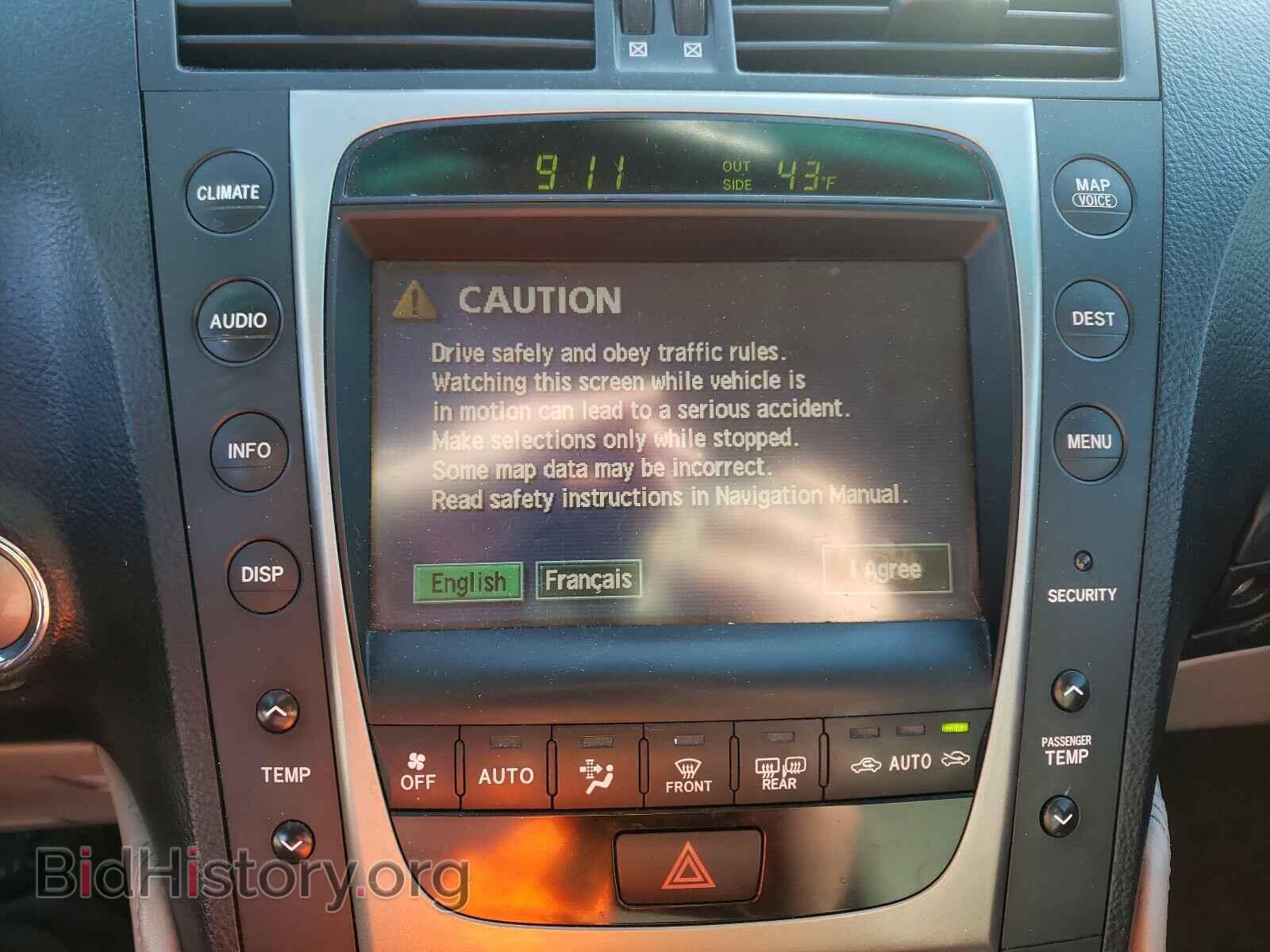 2006 LEXUS GS300 - VIN: JTHCH96S360015411 - Фото 9