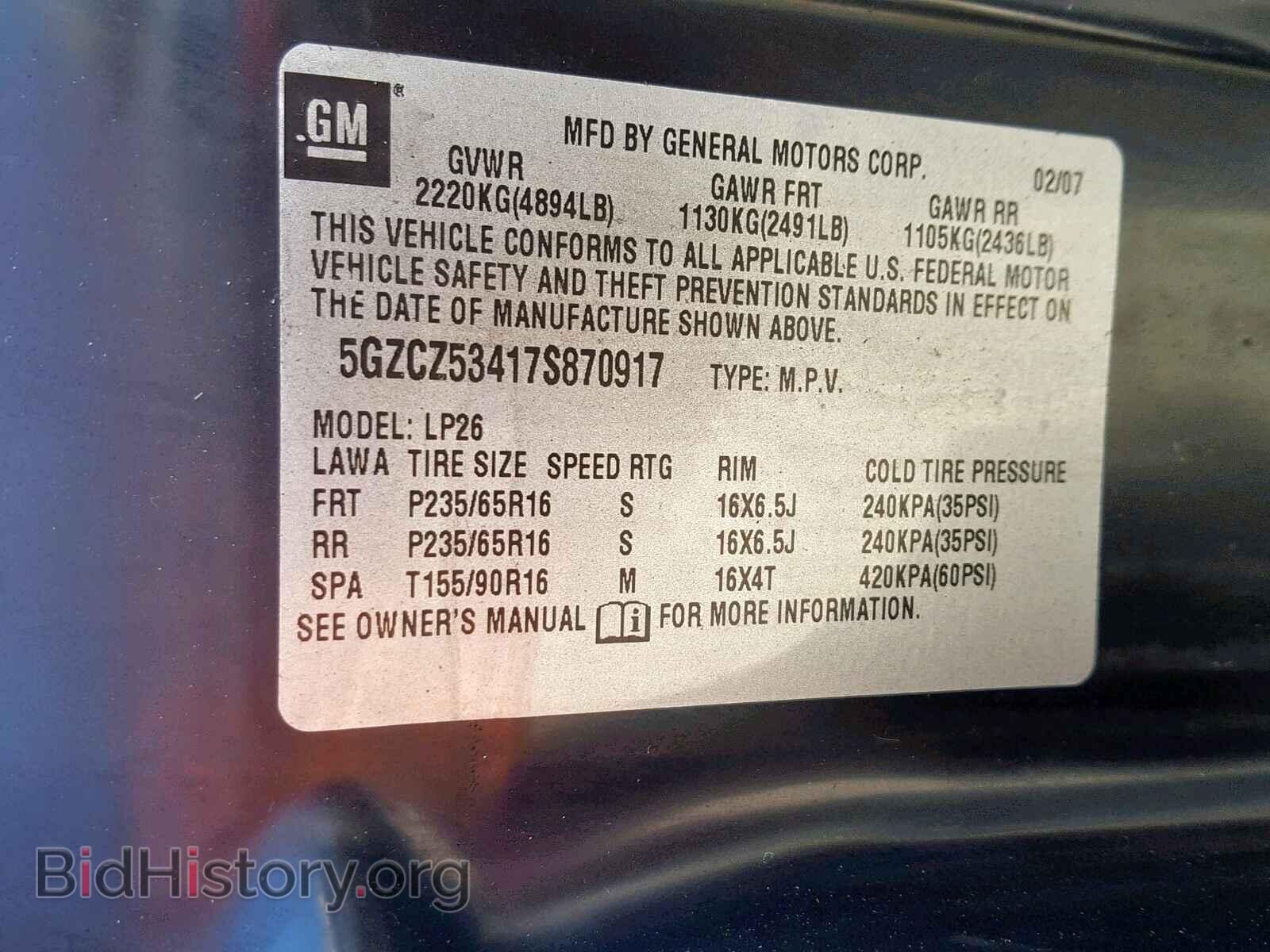 2007 SATURN VUE - VIN: 5GZCZ53417S870917 - Фото 10