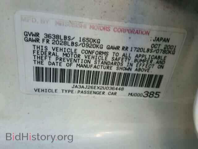 2002 MITSUBISHI LANCER - VIN: JA3AJ26EX2U036448 - Photo 10