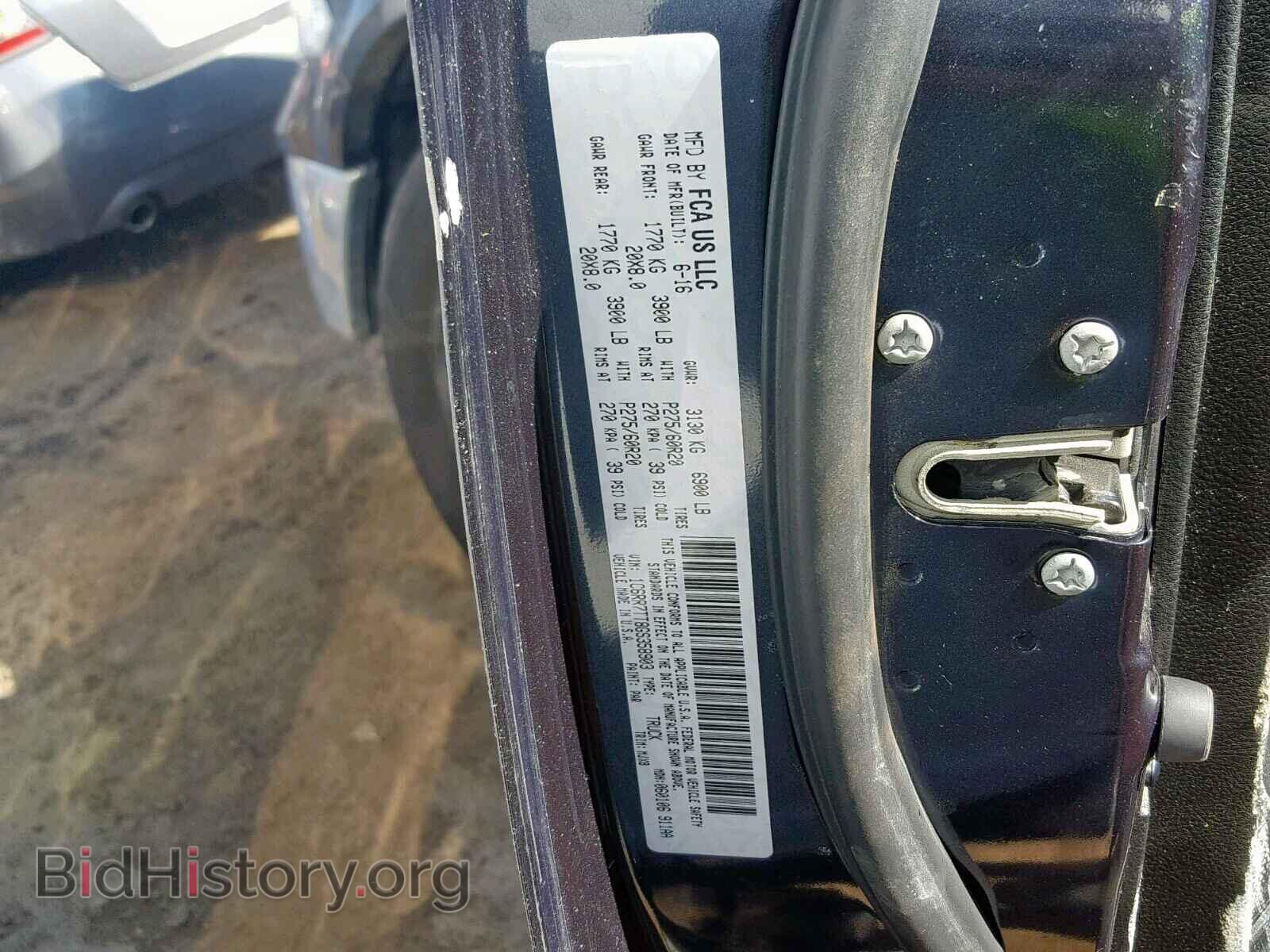 2016 RAM 1500 SLT - VIN: 1C6RR7TT8GS358903 - Фото 10