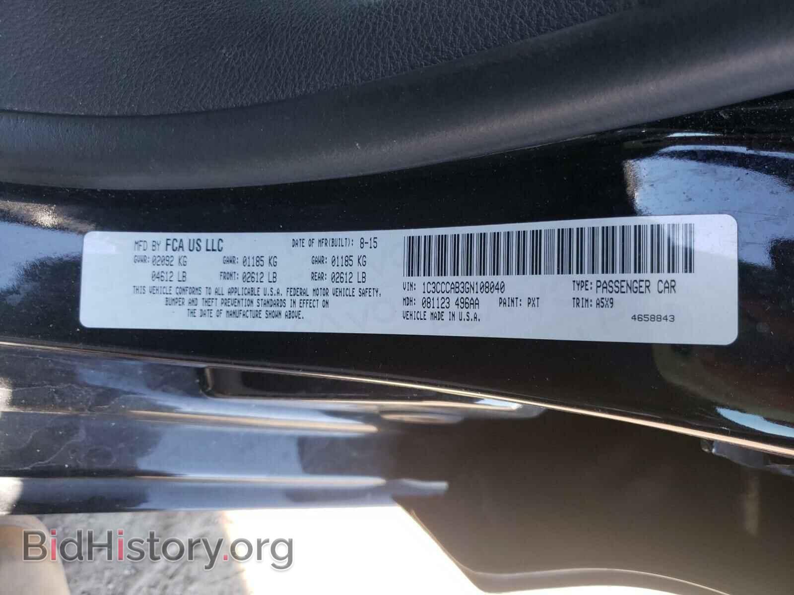 2016 CHRYSLER 200 - VIN: 1C3CCCAB3GN108040 - Фото 10