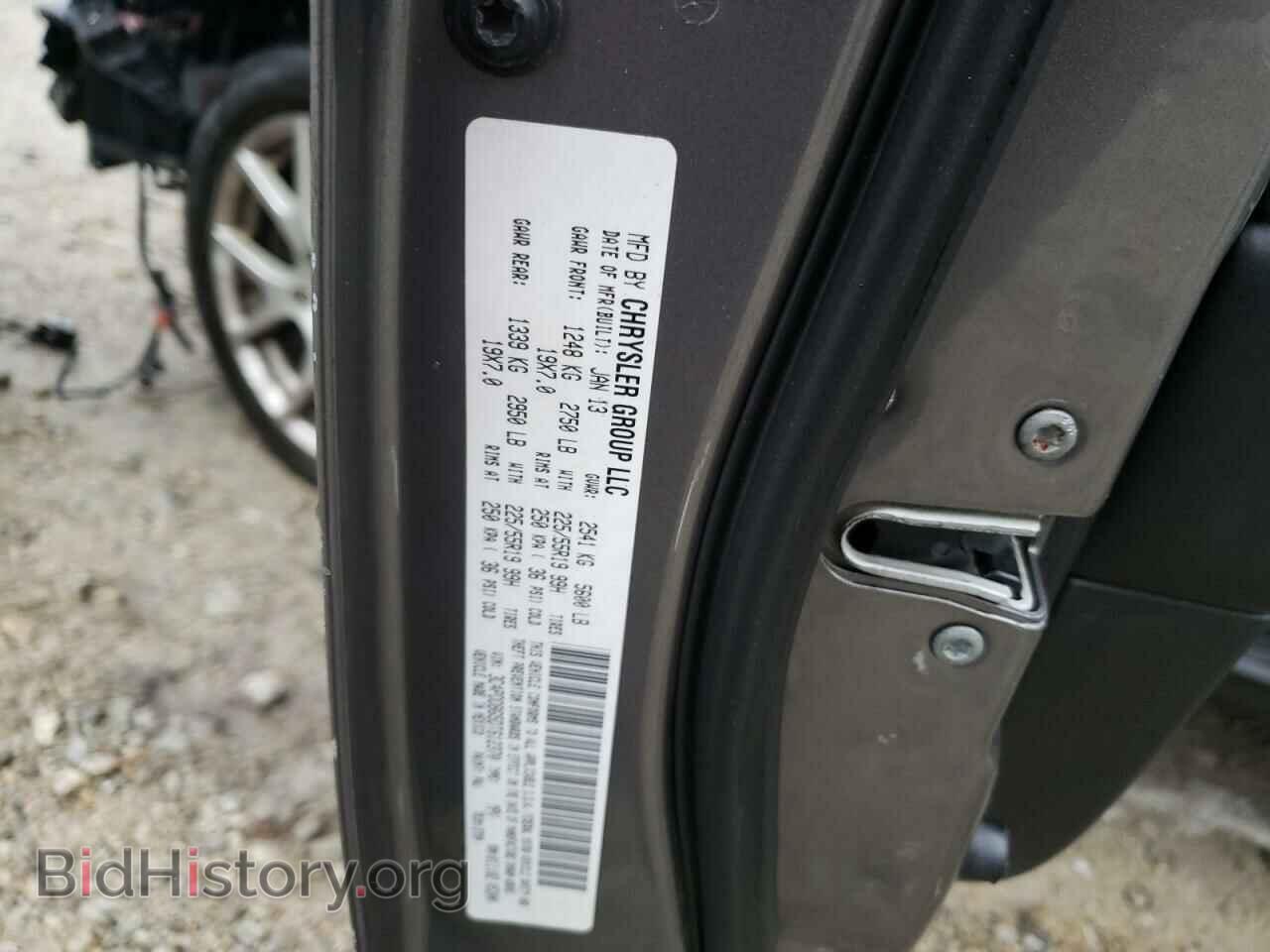 2013 DODGE JOURNEY - VIN: 3C4PDDBG5DT612370 - Фото 14