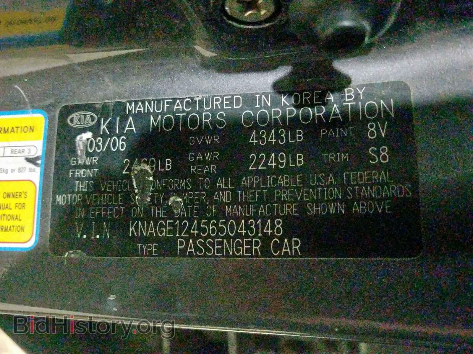 2006 KIA OPTIMA - VIN: KNAGE124565043148 - Фото 10