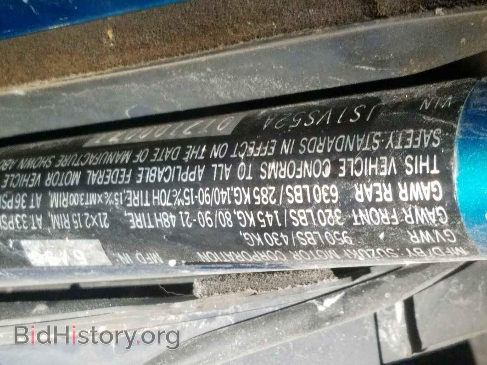 1996 SUZUKI CYCLE VS - VIN: JS1VS52A0T2100041 - Photo 10