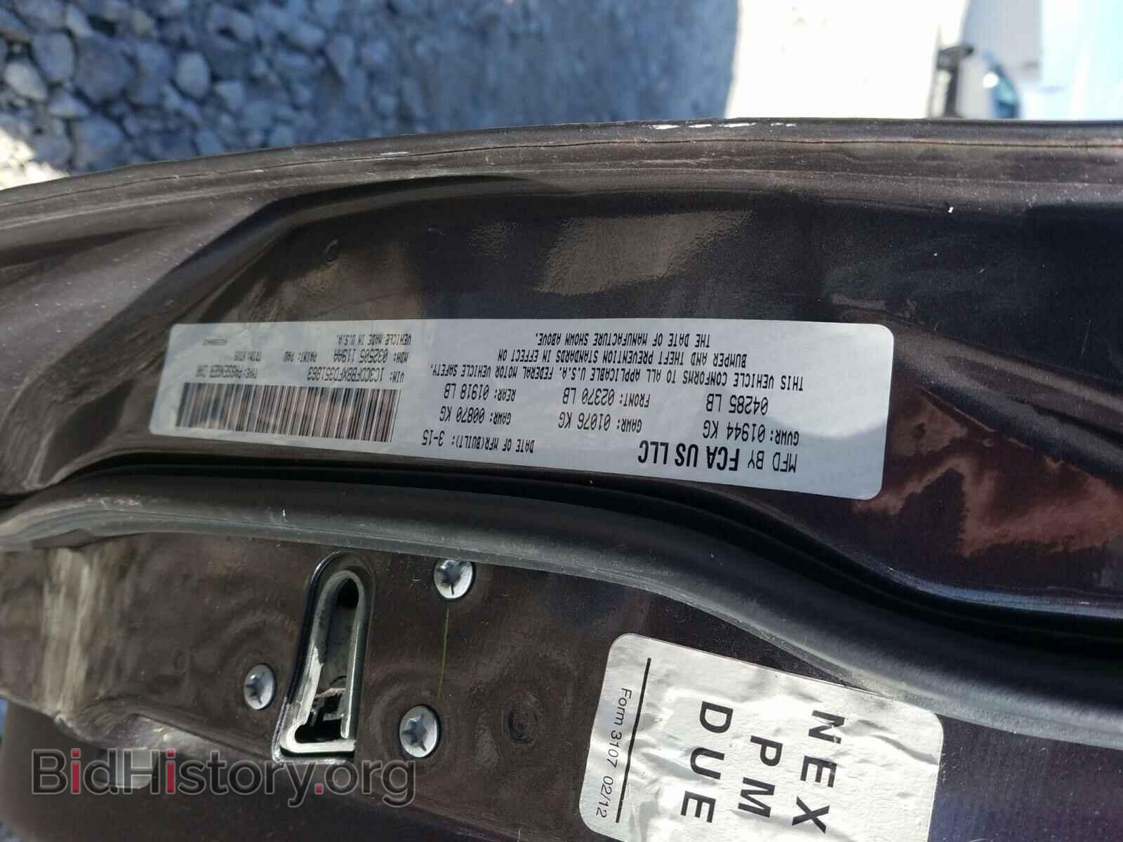 2015 DODGE DART - VIN: 1C3CDFBBXFD351863 - Фото 10