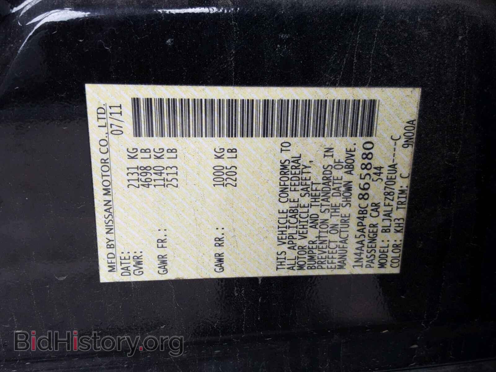 2011 NISSAN MAXIMA S - VIN: 1N4AA5AP4BC865880 - Фото 10