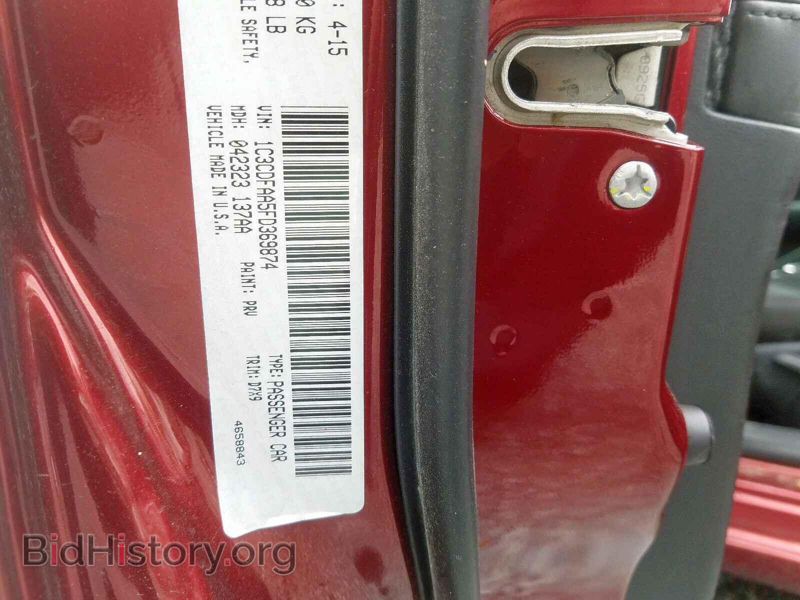 2015 DODGE DART - VIN: 1C3CDFAA5FD369874 - Фото 10